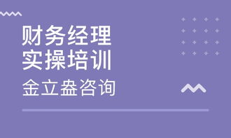 石家庄金立盎企业管理咨询 大众网推荐品牌的品质之选