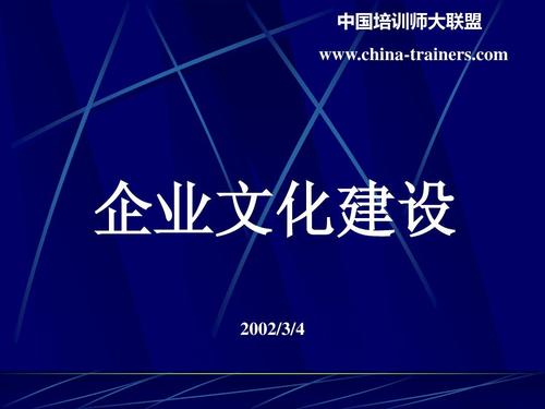 天惠企业管理顾问公司 赋能企业，共创卓越管理新篇章